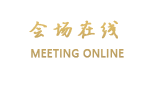 常德托斯卡纳大酒店
